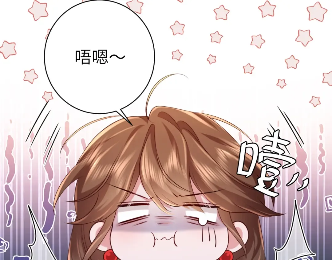 第210话 七七是个大姑娘了 第66页