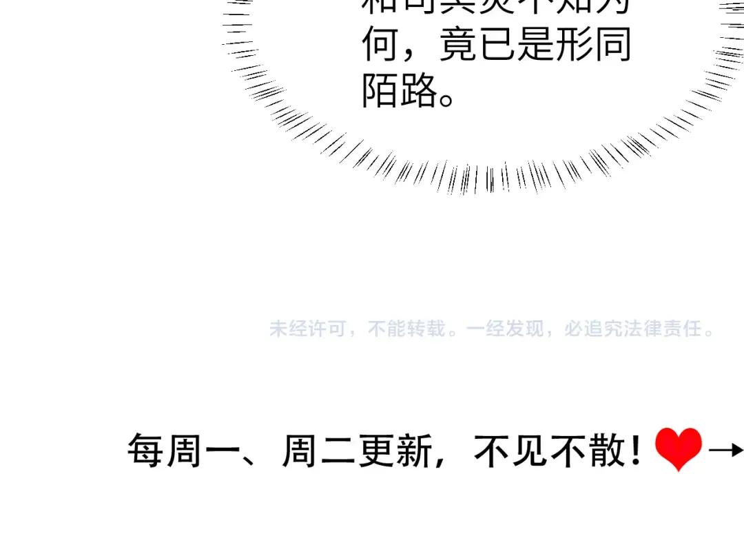 第210话 七七是个大姑娘了 第74页