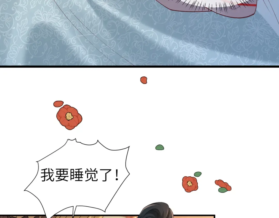 第211话 未来又会如何 第7页
