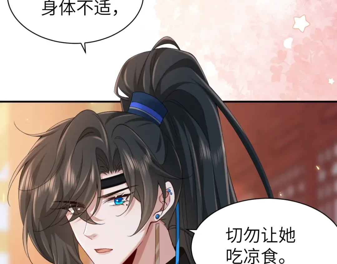 第211话 未来又会如何 第19页