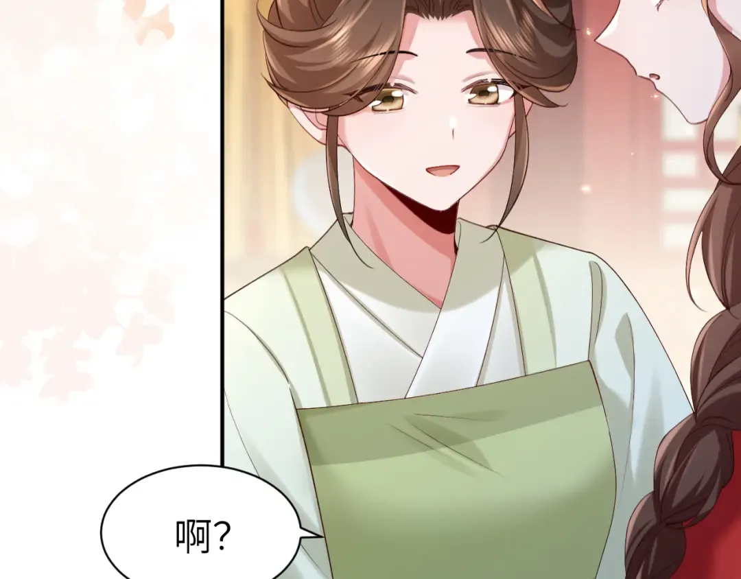 第211话 未来又会如何 第29页