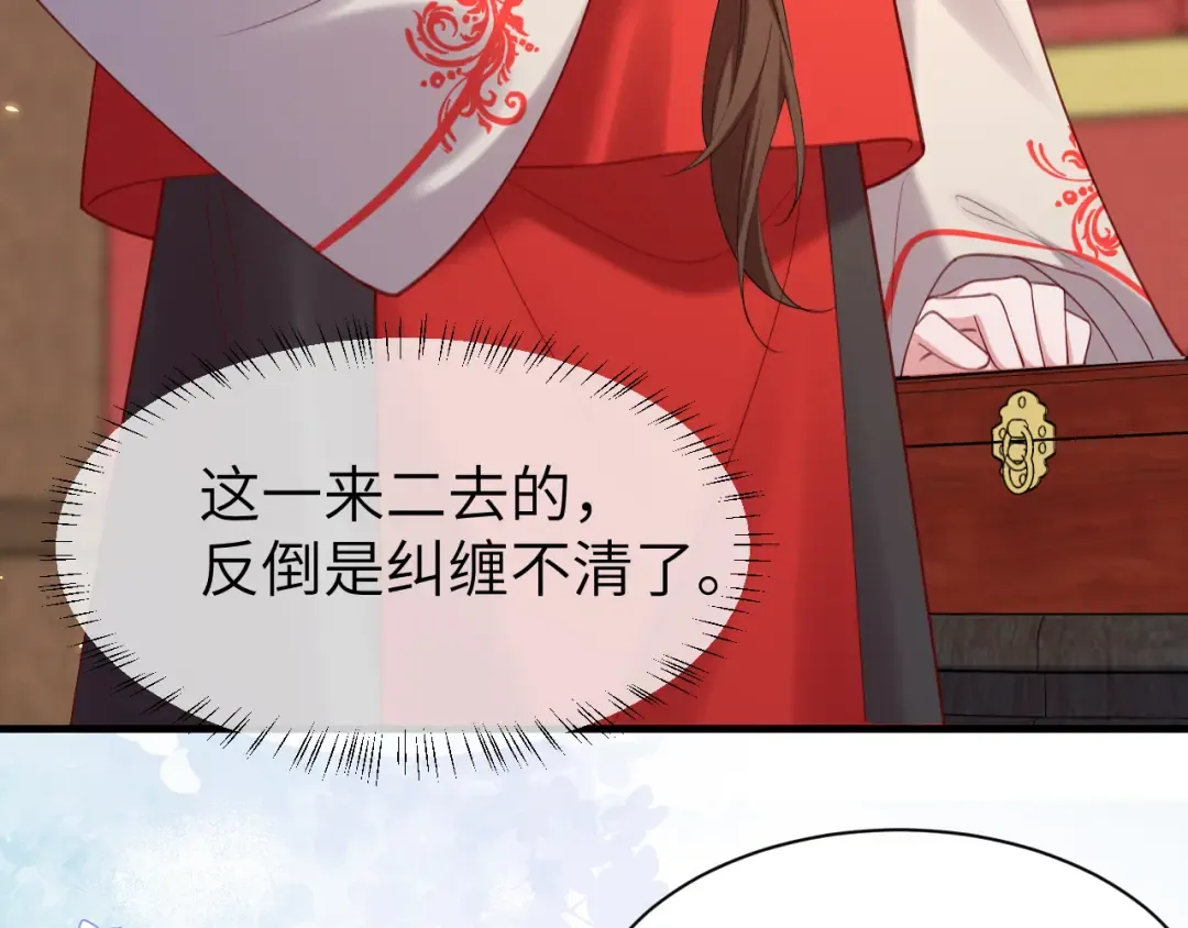 第211话 未来又会如何 第38页