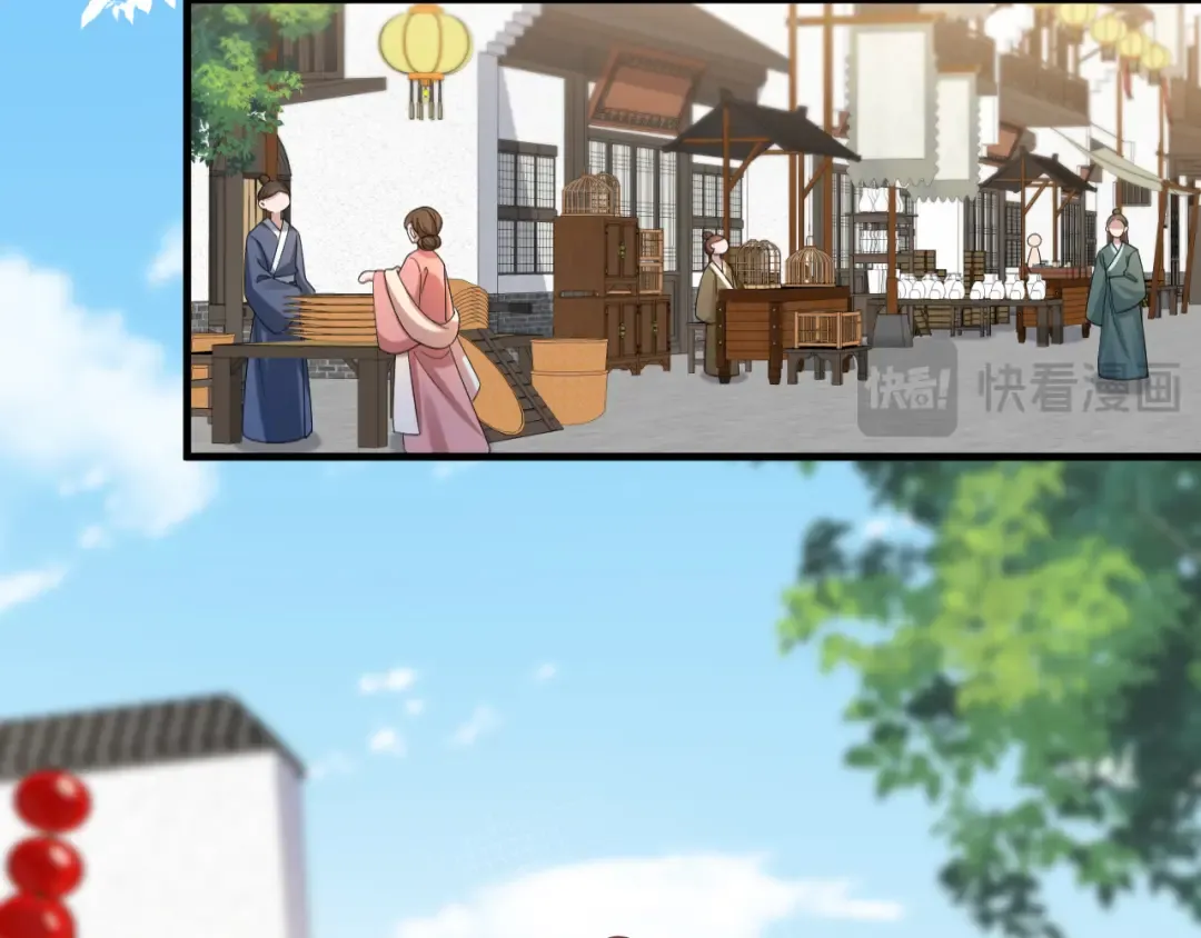 第211话 未来又会如何 第43页