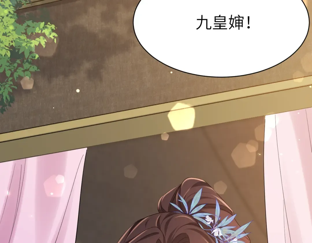 第211话 未来又会如何 第50页