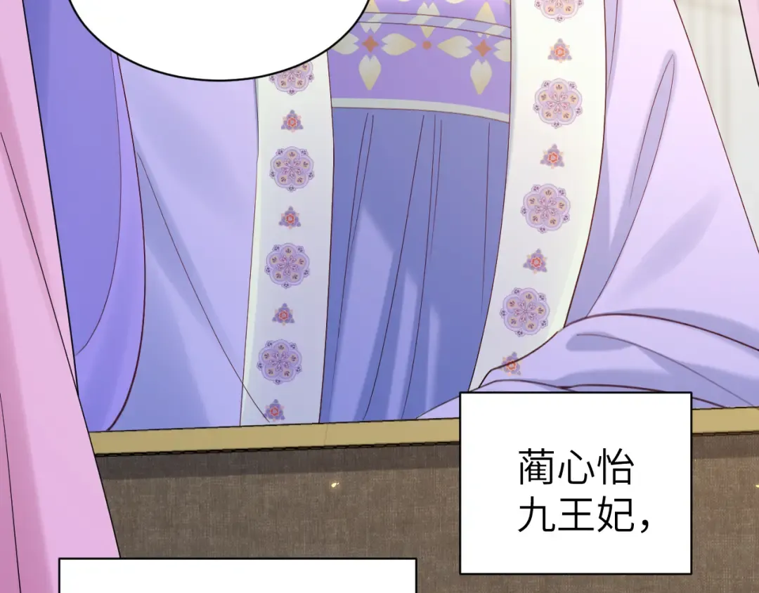 第211话 未来又会如何 第52页