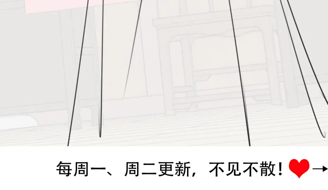 第211话 未来又会如何 第90页