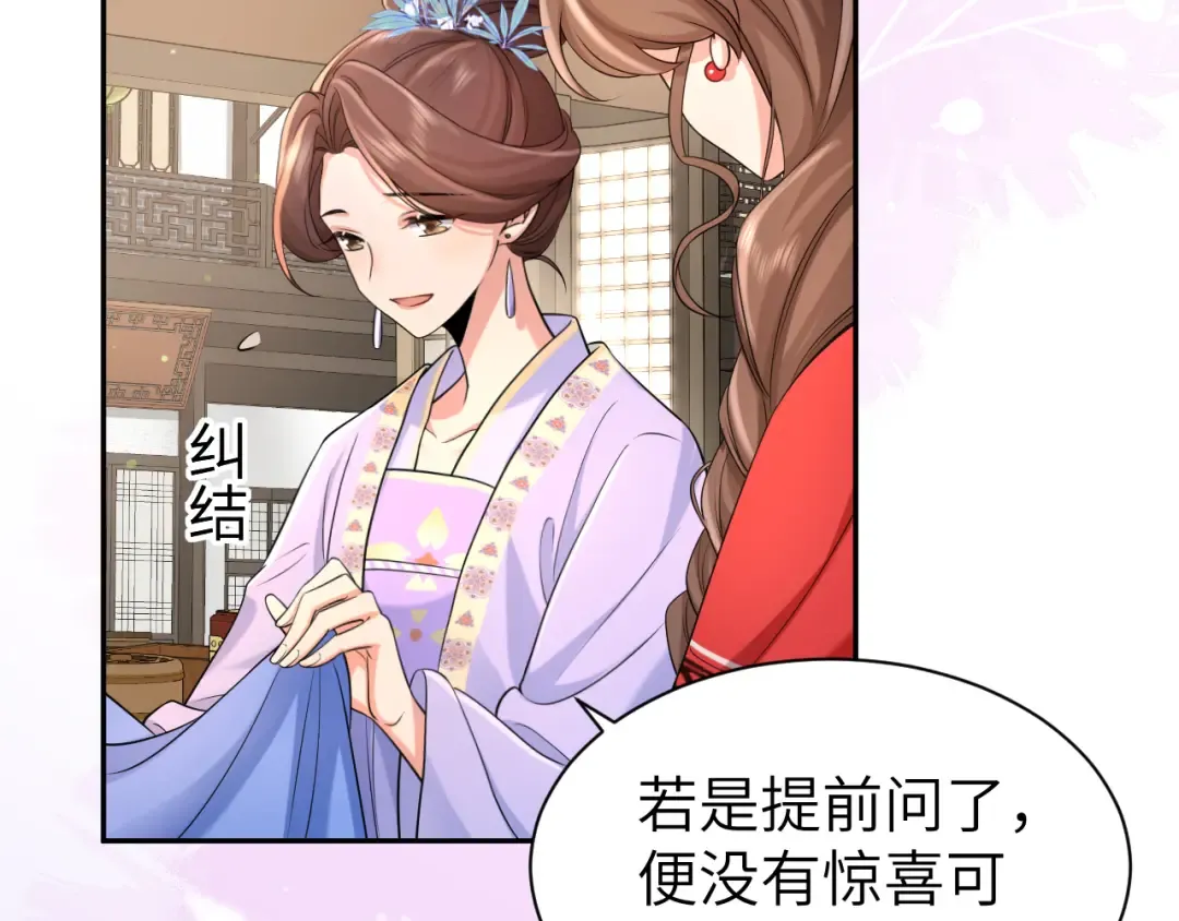第212话 路见不平 第14页