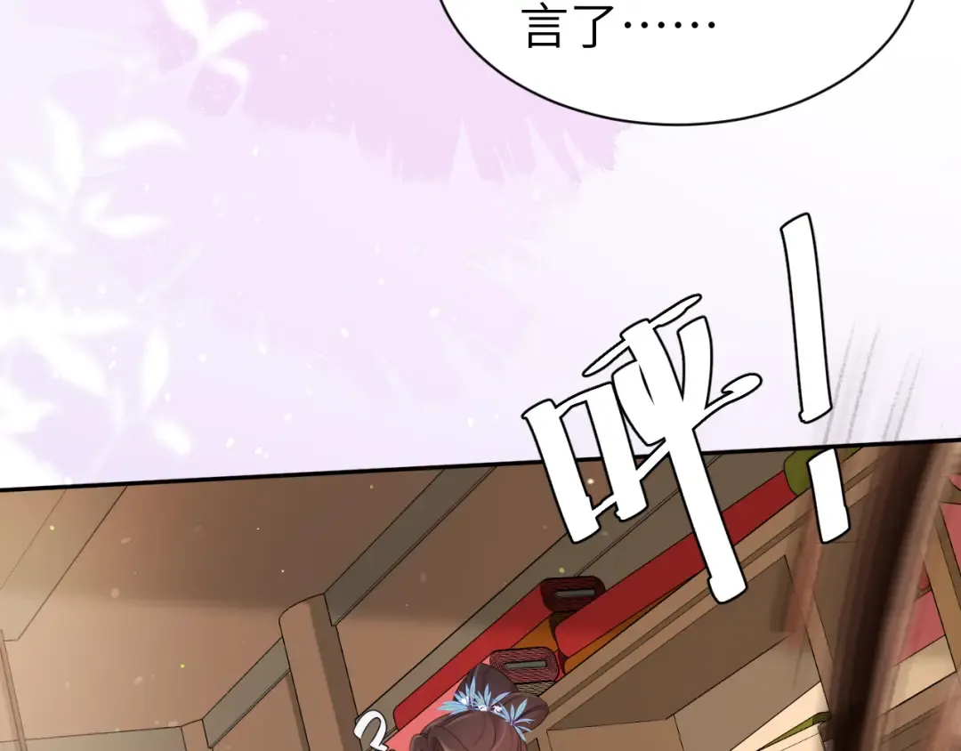 第212话 路见不平 第15页