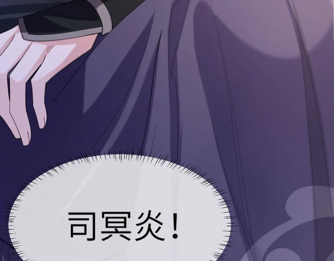 第212话 路见不平 第77页
