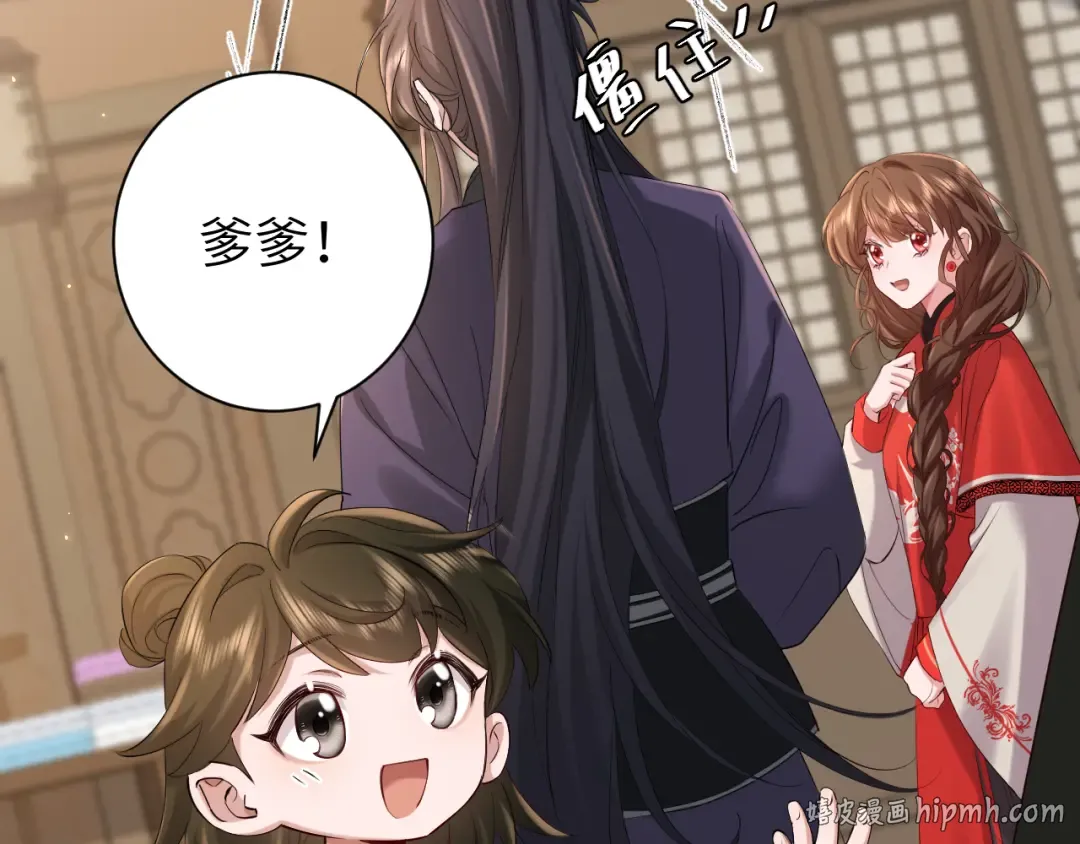 第213话 你…回京了 第24页