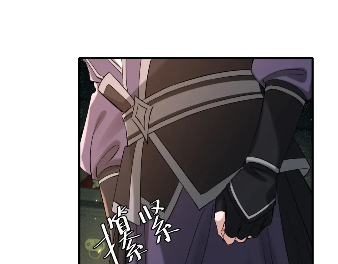 第213话 你…回京了 第30页