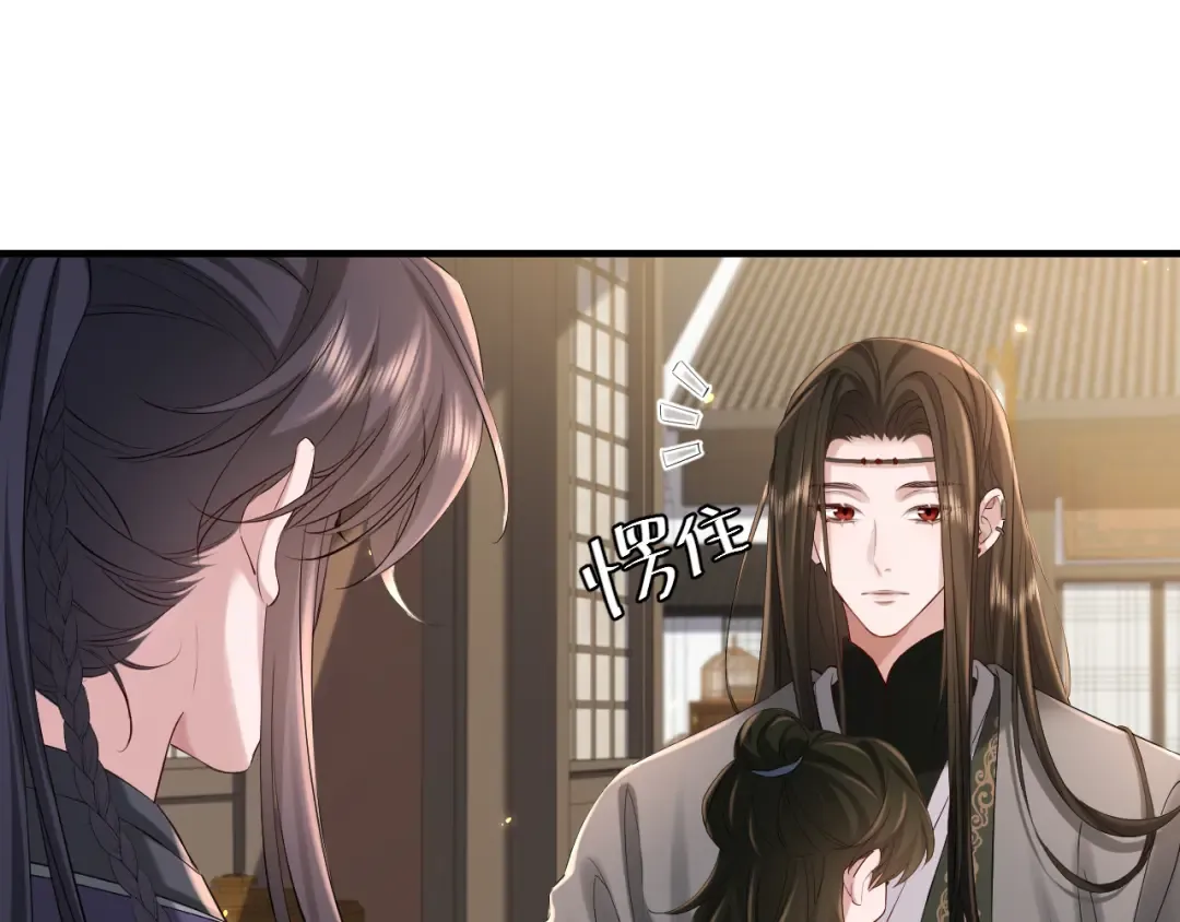 第213话 你…回京了 第34页
