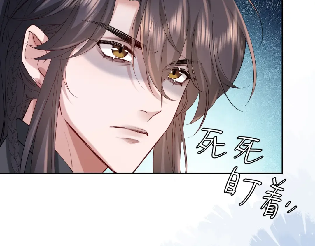 第213话 你…回京了 第37页