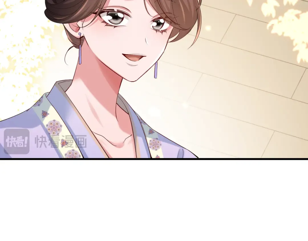 第213话 你…回京了 第41页