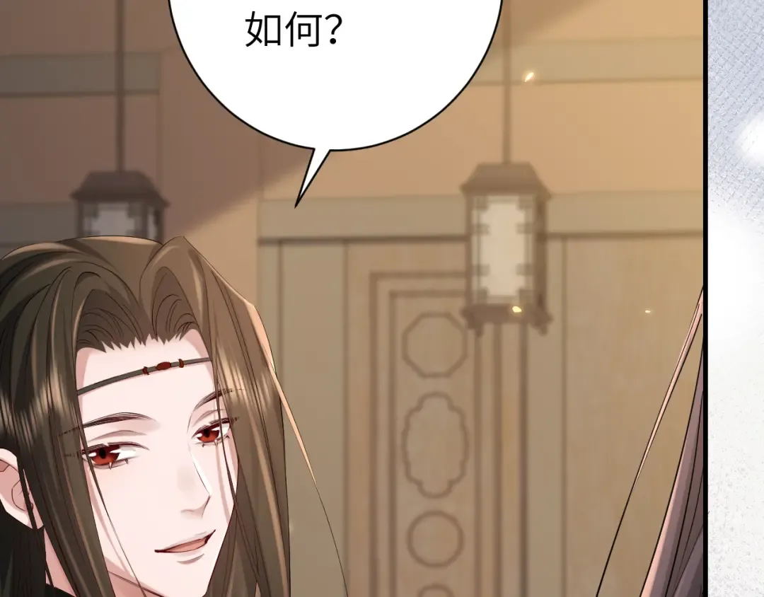 第213话 你…回京了 第58页