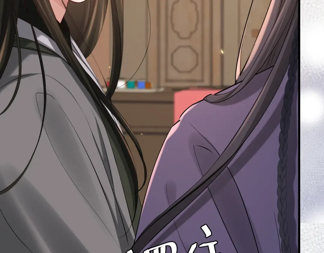 第213话 你…回京了 第59页