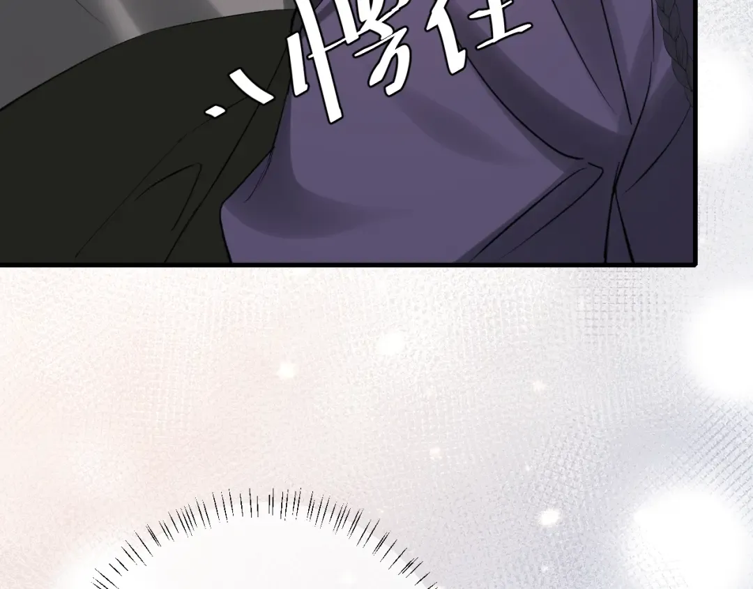 第213话 你…回京了 第60页