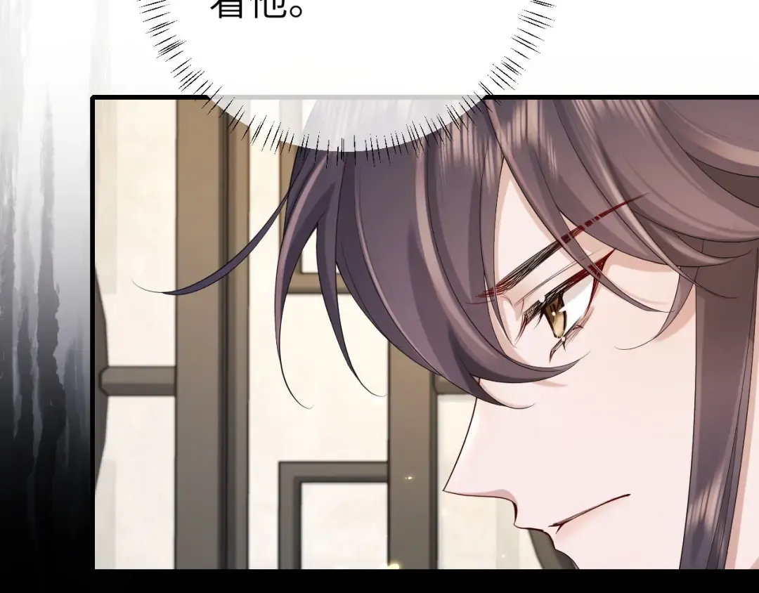 第213话 你…回京了 第76页