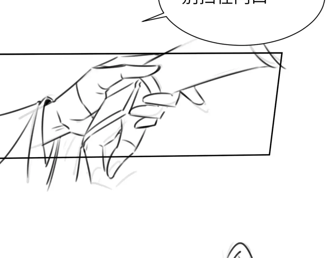 第213话 你…回京了 第83页