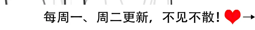 第213话 你…回京了 第90页