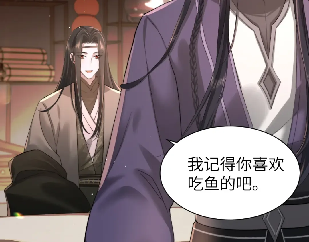 第214话 夜墨寒…你骗我 第6页