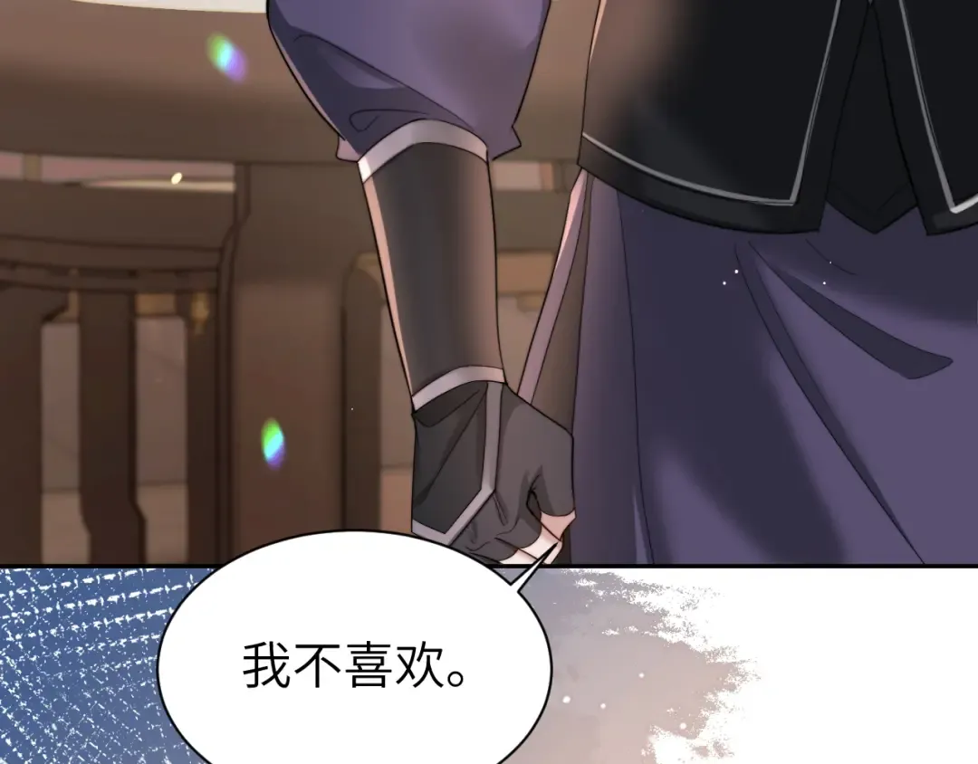 第214话 夜墨寒…你骗我 第7页