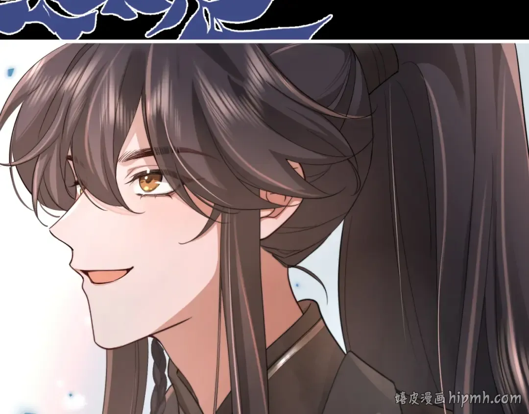 第214话 夜墨寒…你骗我 第48页