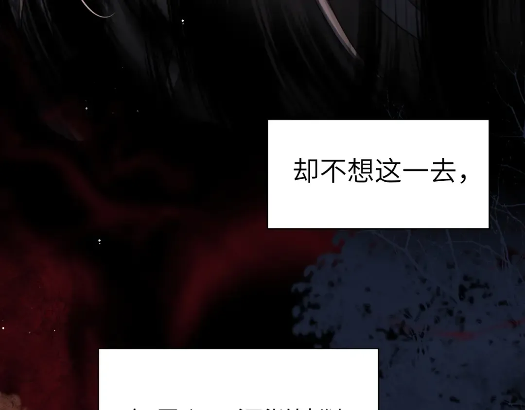 第214话 夜墨寒…你骗我 第50页