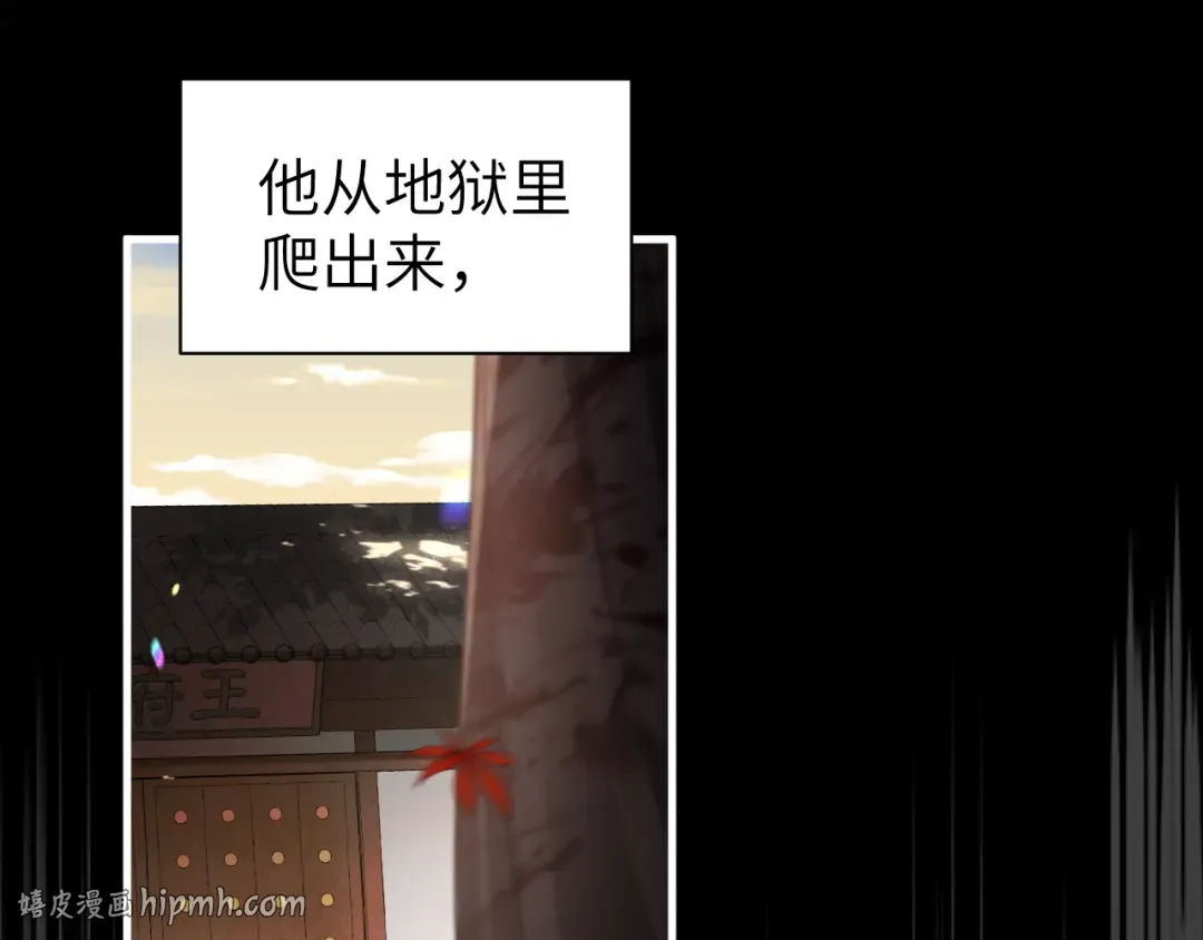 第214话 夜墨寒…你骗我 第56页