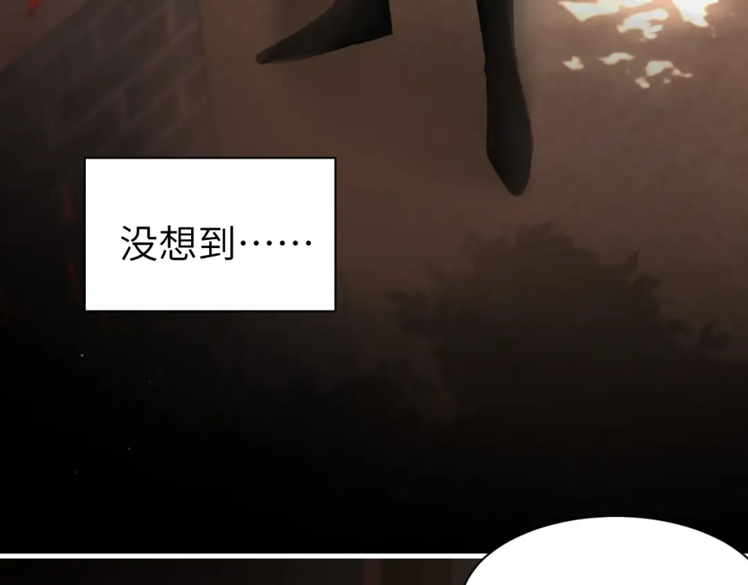 第214话 夜墨寒…你骗我 第60页