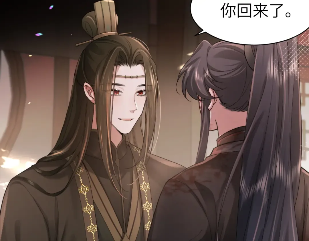 第214话 夜墨寒…你骗我 第61页