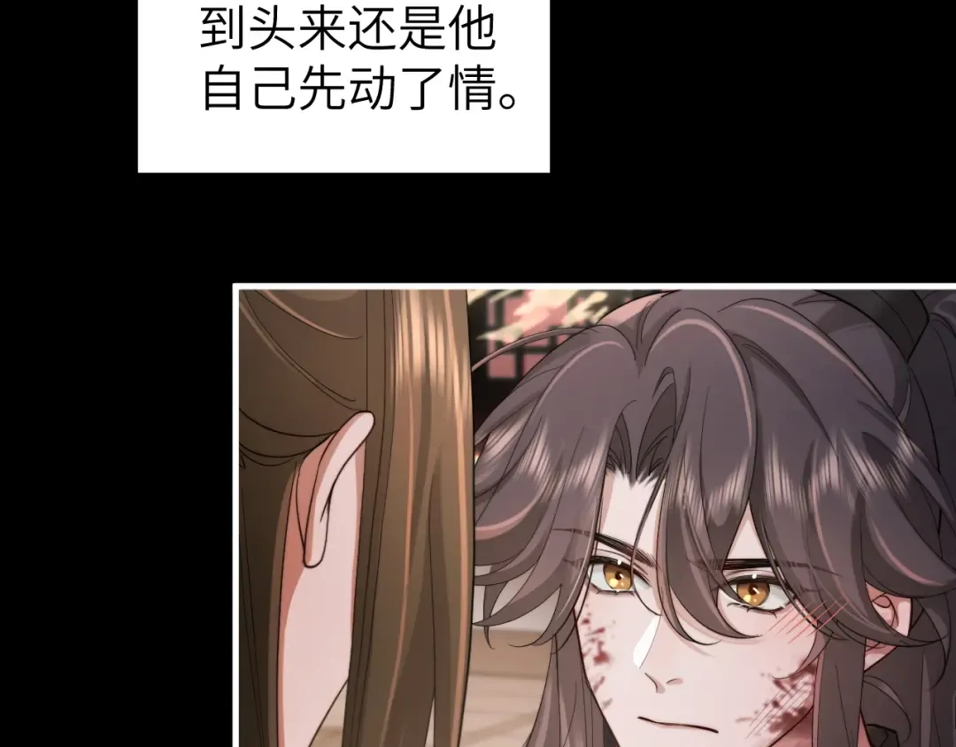 第214话 夜墨寒…你骗我 第63页