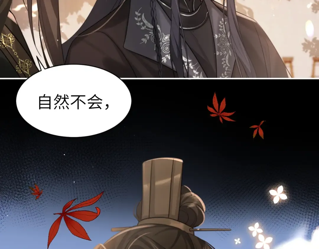 第214话 夜墨寒…你骗我 第68页