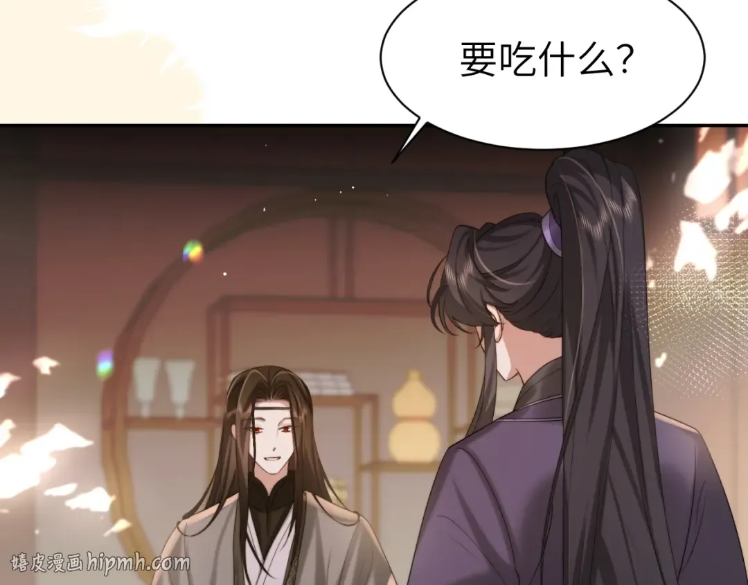 第214话 夜墨寒…你骗我 第88页