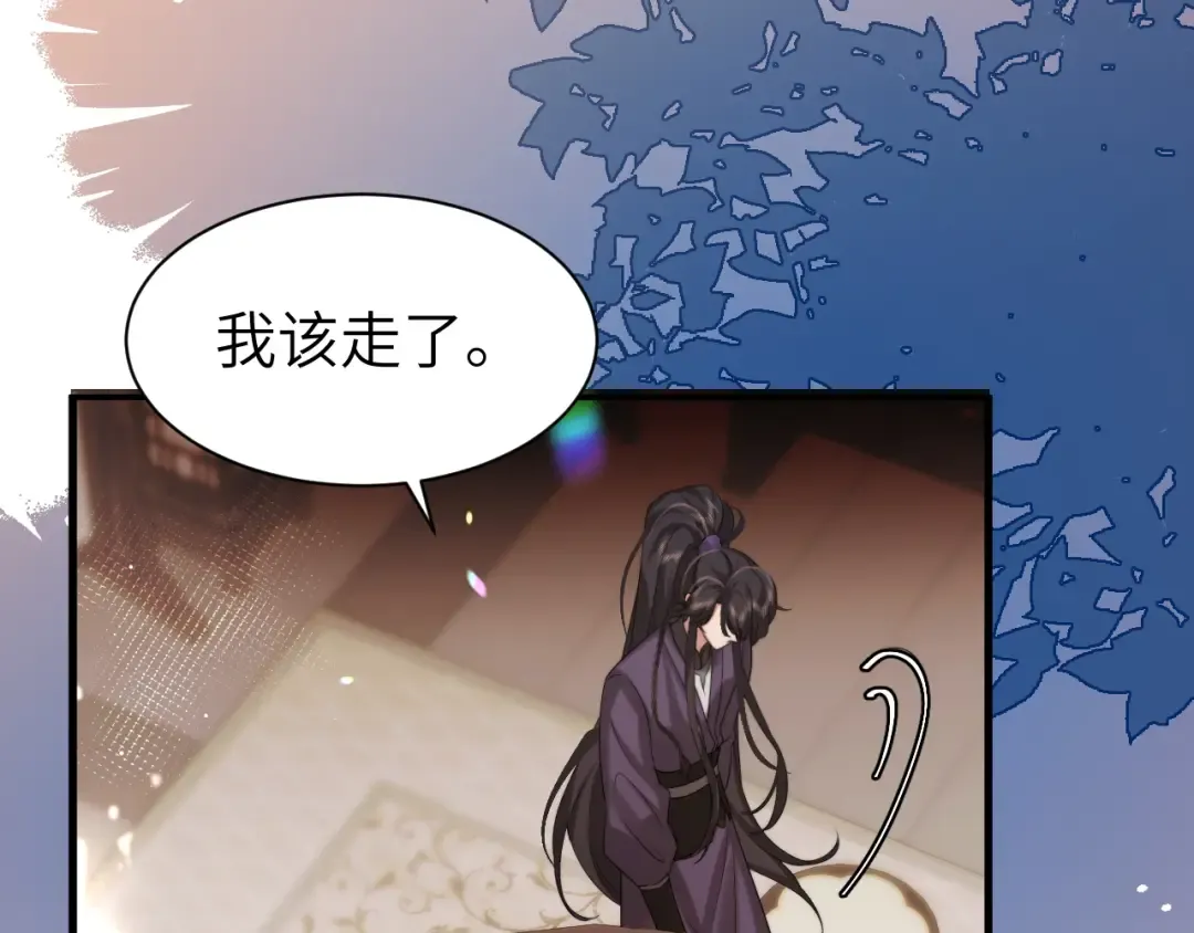 第214话 夜墨寒…你骗我 第90页