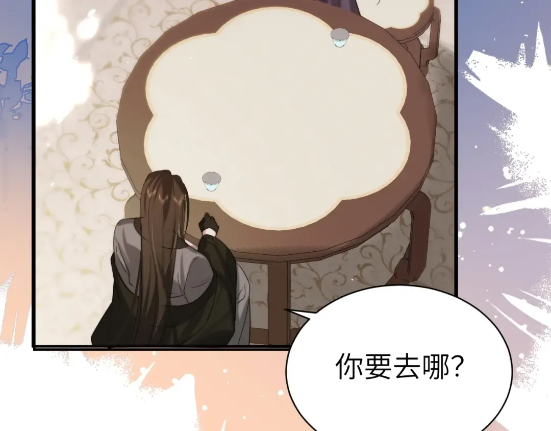第214话 夜墨寒…你骗我 第91页