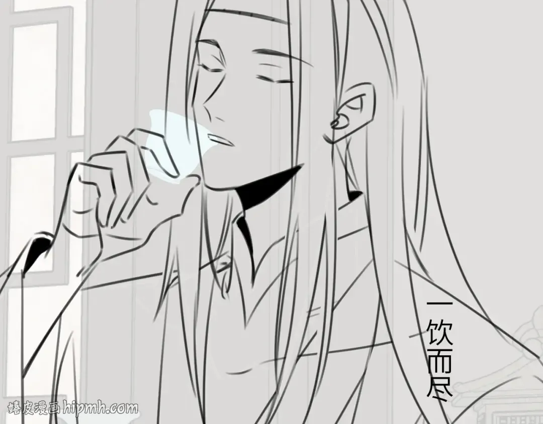 第214话 夜墨寒…你骗我 第96页