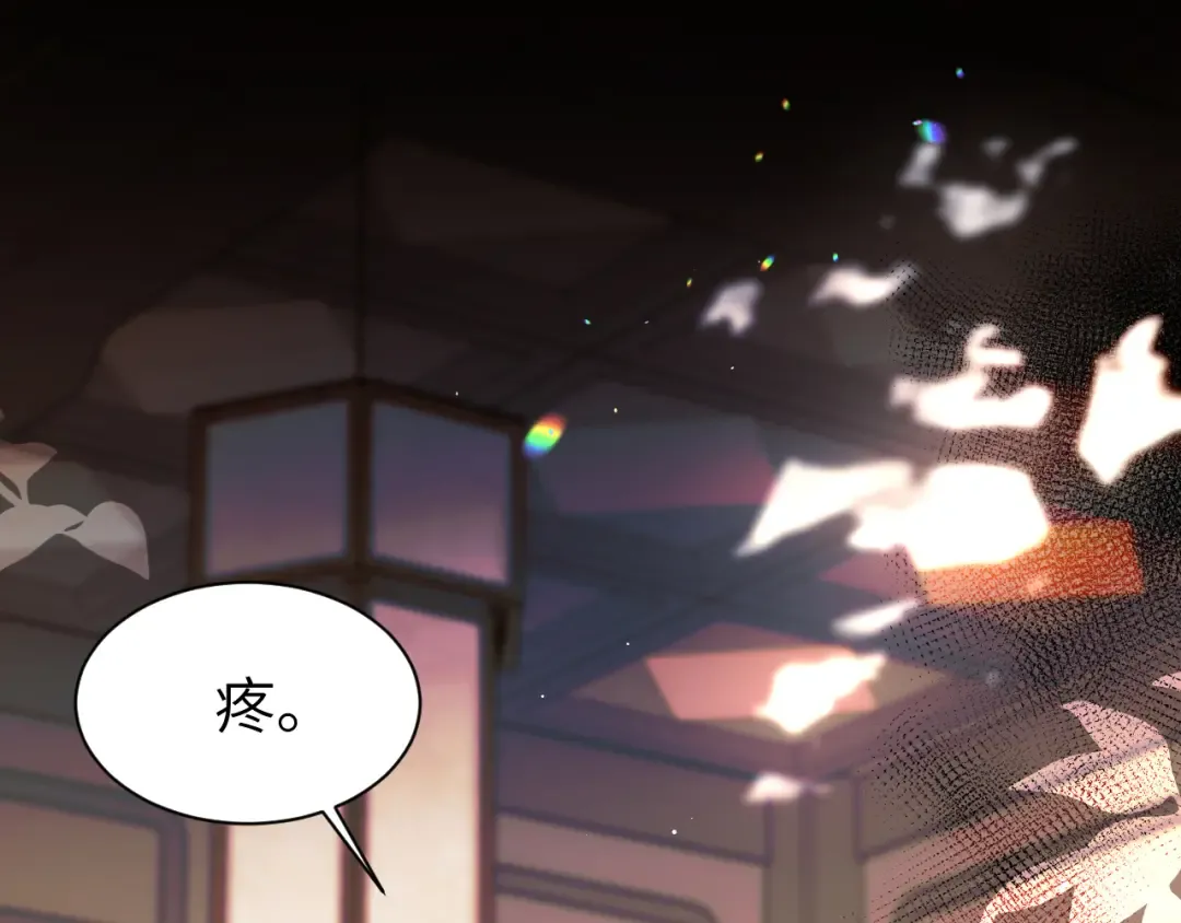 第215话 别再来招惹我… 第5页