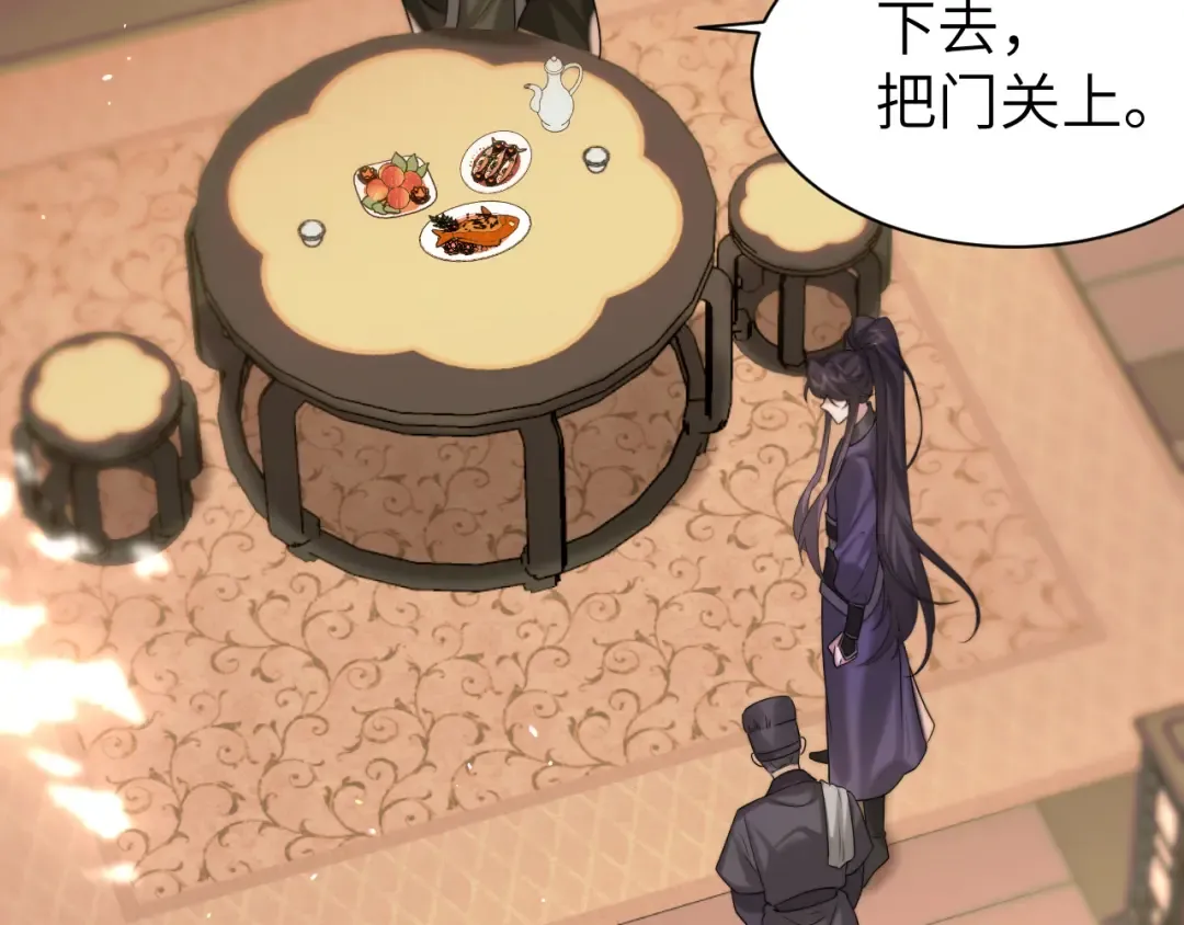 第215话 别再来招惹我… 第15页