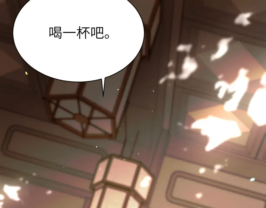 第215话 别再来招惹我… 第17页