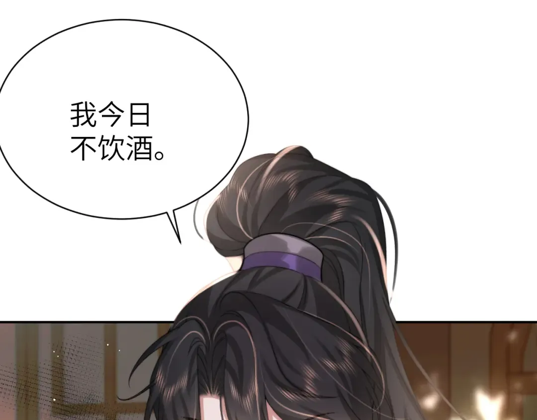 第215话 别再来招惹我… 第28页