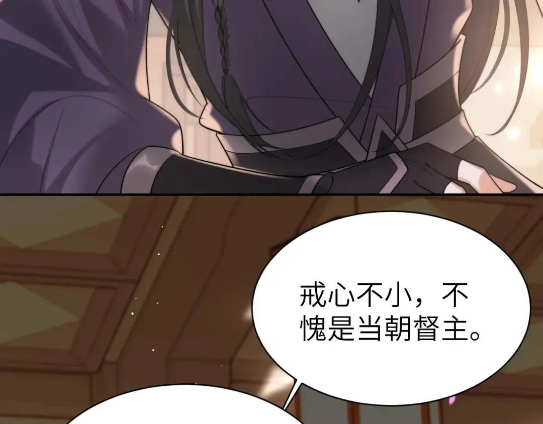第215话 别再来招惹我… 第30页