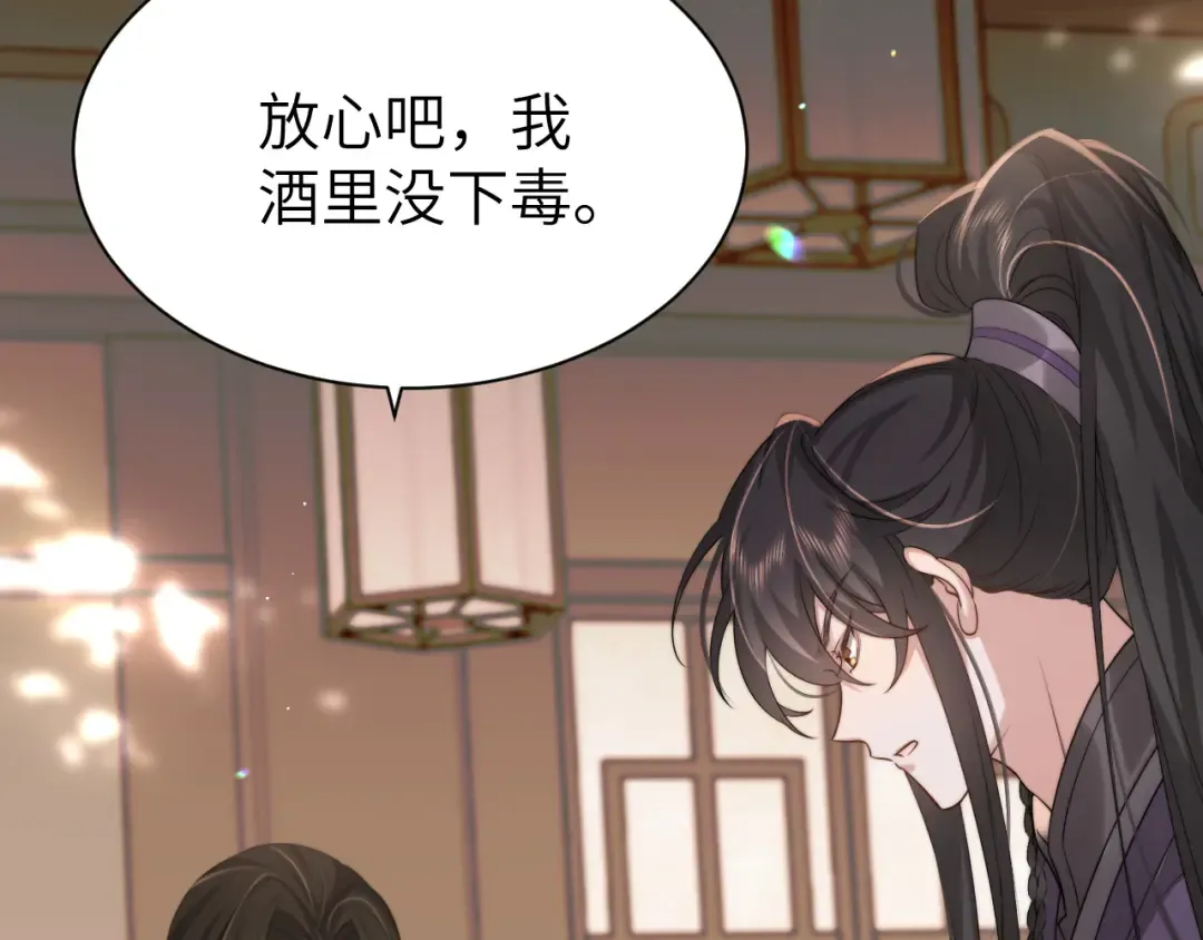 第215话 别再来招惹我… 第31页