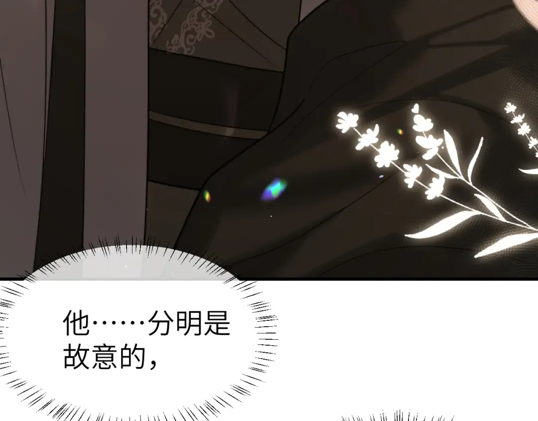 第215话 别再来招惹我… 第37页