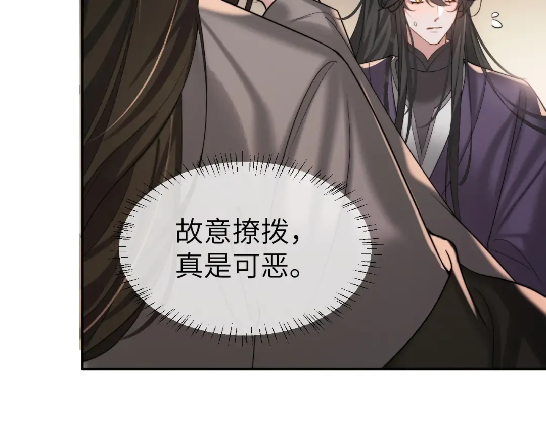 第215话 别再来招惹我… 第39页