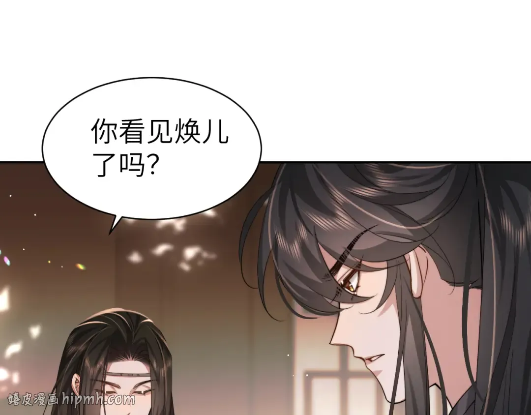 第215话 别再来招惹我… 第40页