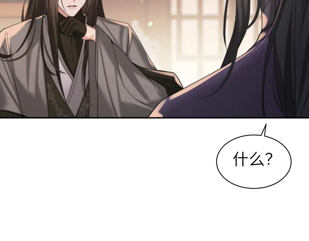 第215话 别再来招惹我… 第41页