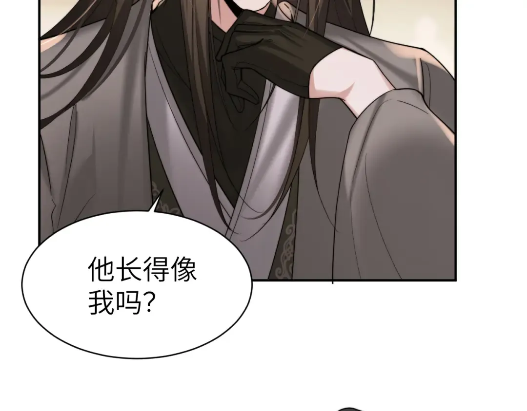第215话 别再来招惹我… 第43页