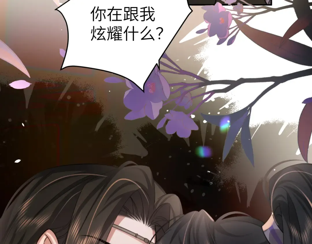 第215话 别再来招惹我… 第49页