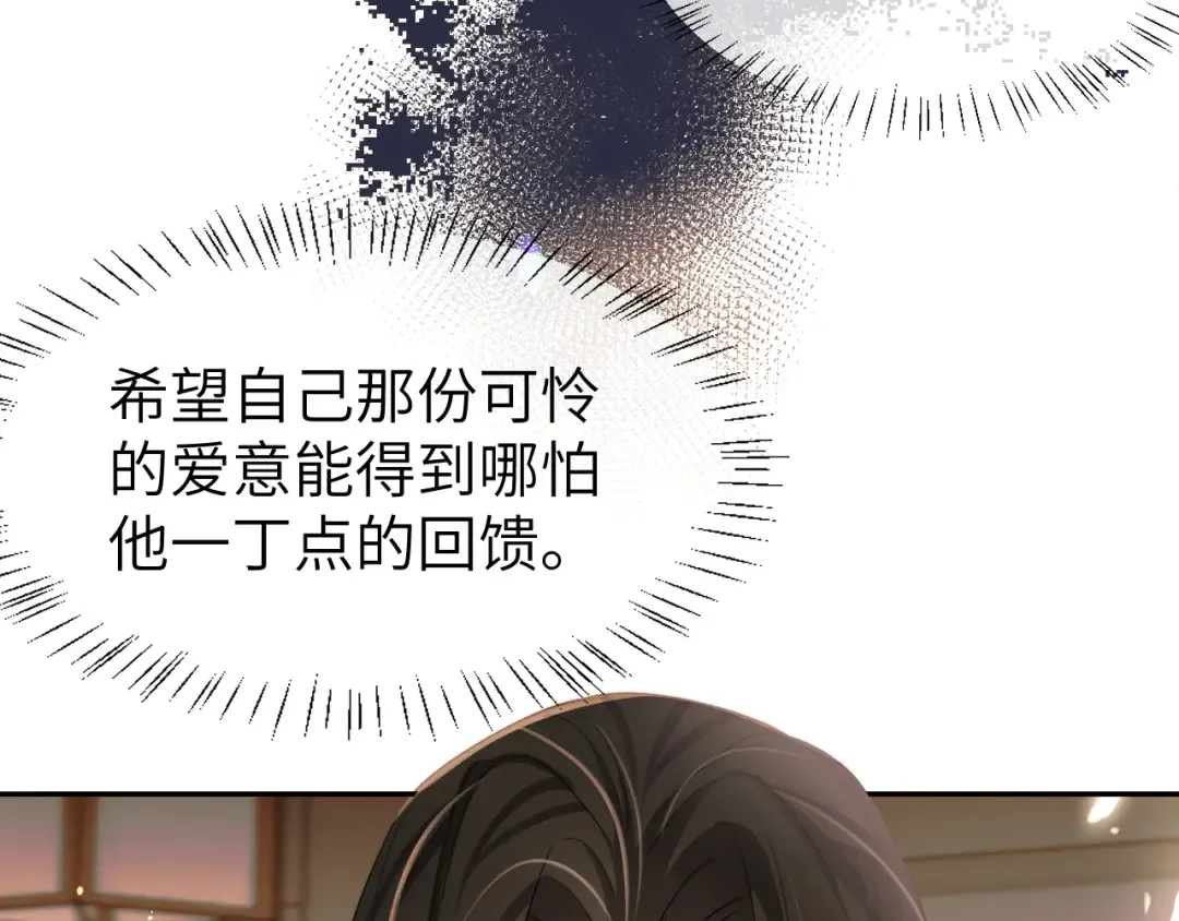 第215话 别再来招惹我… 第55页
